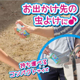 KINCHO Body Mosquito Repellent Spray 200ML