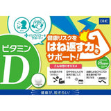 DHC 蓝莓提取物 眼睛健康 40 片 20 天 新版