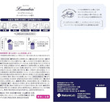 LAUNDRIN TEA Fragrance Gel Earl Grey Scent 130g