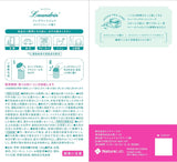 LAUNDRIN TEA Fragrance Gel White Tea Scent 130g