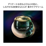 SHISEIDO Future Solution Lx Eye And Lip Contour Regenerating Cream S 17g