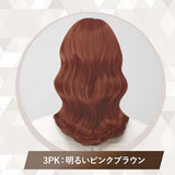 HOYU Cielo Hair Color Ex Milky #3PK Light Pink Brown 50g+75ML