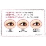 CANMAKE Metal Look Mascara 01 Black