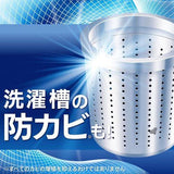 KAO Attack Antibacterial EX Powerful Cleaning Laundry Detergent 750g