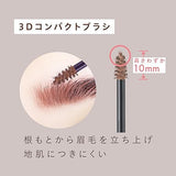 SANA Newborn Coloring Brow Mascara 03 Mauve Brown 8.5G