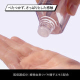 SHISEIDO Men Hydrating Lotion C 150ml