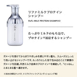 REFA Milk Protein Shampoo White Floral Musk 500ml