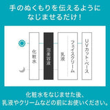 KAO Curel Carbonated Essence 120g