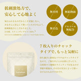 LULULUN Moisture & Brightening Mask 7 Sheets