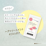 DARIYA PALTY Coloring Milk Invincible Pink 180g