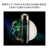 SHISEIDO Future Solution LX Concentrated Brightening Softener 170ml