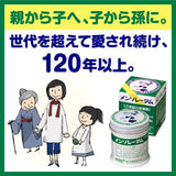 ROHTO Mentholatum  Ointment For Cracks, Chapped Skin, Chilblains, And Itching 75g