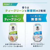 KOBAYASHI Pharmaceutical Shoshugen Pro Pet Air Freshener Green Tea Scent 400ml