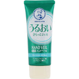 ROHTO Mentholatum Medicated Hand Veil Moisturizing Soft Gel 70g