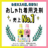 KAO Emal Laundry Detergent Liquid Refreshing Green Scent 460ml