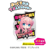 BANDAI Candy Toys - Botchi the Rock! Kirapuru Sticker 1PC