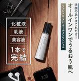 FANCL 温和卸妆油 120ml