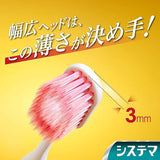 LION Systema Toothbrush Premium Regular Soft 1p