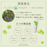 DAILY AROMA Fuji Grape Hand Cream 75g