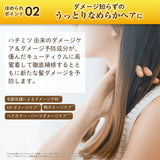 HONEYCE' Creamy Honey Hair Treatment 470ml