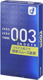 OKAMOTO 003 Smooth Condom 10pcs