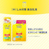 ROHTO MELANO CC Medicated Spot Treatment Whitening Milk Lotion 120ml