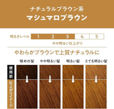 KAO Liese Prettia Foam Hair Dye Mashmallow Brown