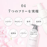 BENEFAGE 药用丰盈洗发水 370ml