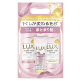 LUX SUPER RICH SHINE STRAIGHT BEAUTY SHAMPOO SET [Set] 400ml*2+70ml