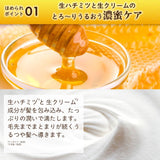 HONEYCE' Creamy Honey Hair Treatment 470ml