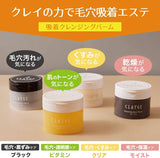 CLAYGE Cleansing Balm 95g