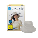 UV CUT Cool Foldable Uv Resistant Hat Beige