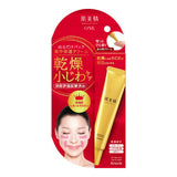 KRACIE Hadabeisei Lift & Moisture Wrinkle Pack Cream 30g