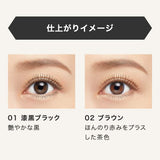 KISS ME Mascara Long & Curl Advanced Film #01 Black 6g