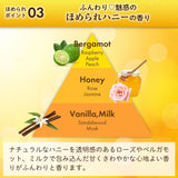 HONEYCE' Creamy Honey Hair Treatment 470ml
