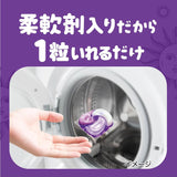 P&G Bold 4D 4 In 1 Laundry Washing Detergent Capsules White Lavender & Jasmine Scent 13 Pcs