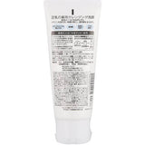 SANA Medicated Soy Milk Face Wash 150g