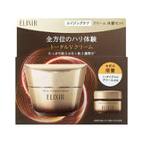 ELIXIR Superieur Total V Firming Cream 50g