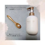 CLAYGE 丝滑护理-花香和麝香 500ml