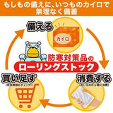 ST CORPORATION Haru Onpax Heat Pack Regular Size 10pcs