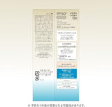 资生堂 Anessa 2022 防晒完美防晒乳 SPF50 60ml+5ml 套装