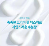 SHISEIDO Anessa Perfect UV Sunscreen Skincare Gel A SPF 50+ PA++++ 90g