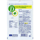 DHC 蓝莓提取物 眼睛健康 40 片 20 天 新版