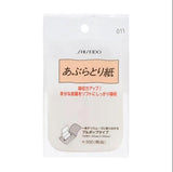 SHISEIDO  Oil Blotting Paper 150sheets