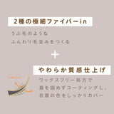SANA Newborn Coloring Brow Mascara 03 Mauve Brown 8.5G