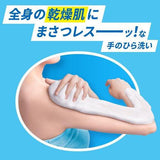 KAO Biore U Foaming Body Wash 510ML ( White Tea Scent)