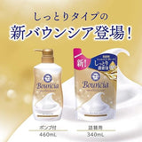 COW Bouncia 泵式沐浴露玫瑰香味 480ml