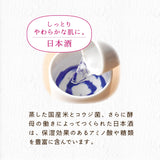 KOSE Cosmetics Port Clear Turn 抱歉裸露面膜 7 片