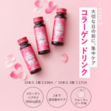 资生堂 胶原蛋白美容饮品 50ml x 10 瓶