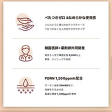 DR.REJU-All Advanced PDRN Rejuvenating Cream 20ml